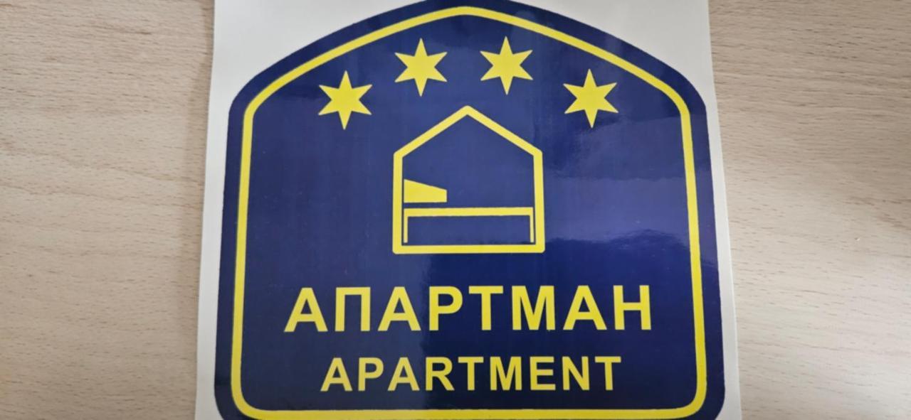 Apartman Sen'S เลสโควัซ ภายนอก รูปภาพ